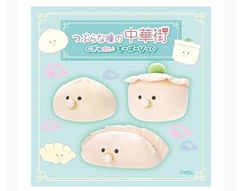 Amazon.co.jp: つぶらな瞳の中華街 むぎゅぬい すーぱーびっぐ